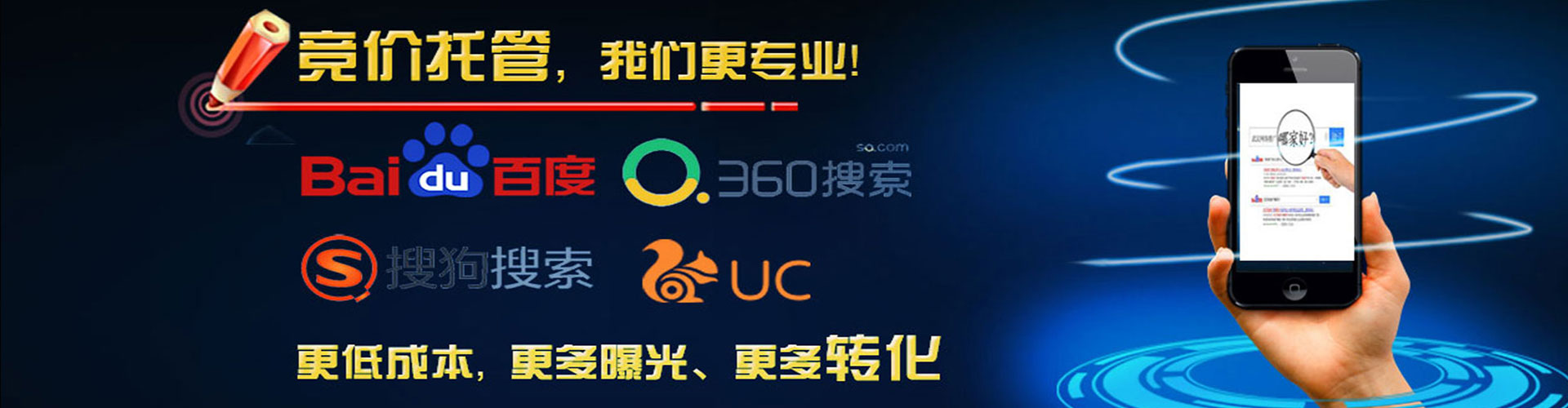 潼关百度推广费用