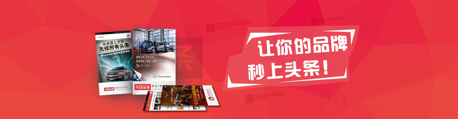 潼关百度平台推广